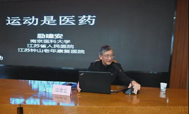 ：要跑到100岁科学跑步不伤膝！千亿球友会72岁医学院士励建安(图2)